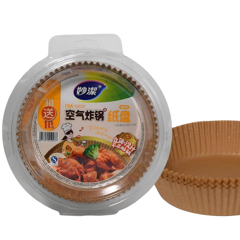 Disposable Baking Paper Liner 30+10 Count, 16cm Size, Double Silicone Coated, Non-stick Surface, 250℃ Heat Resistance, Durable & No Burnt - Image 5