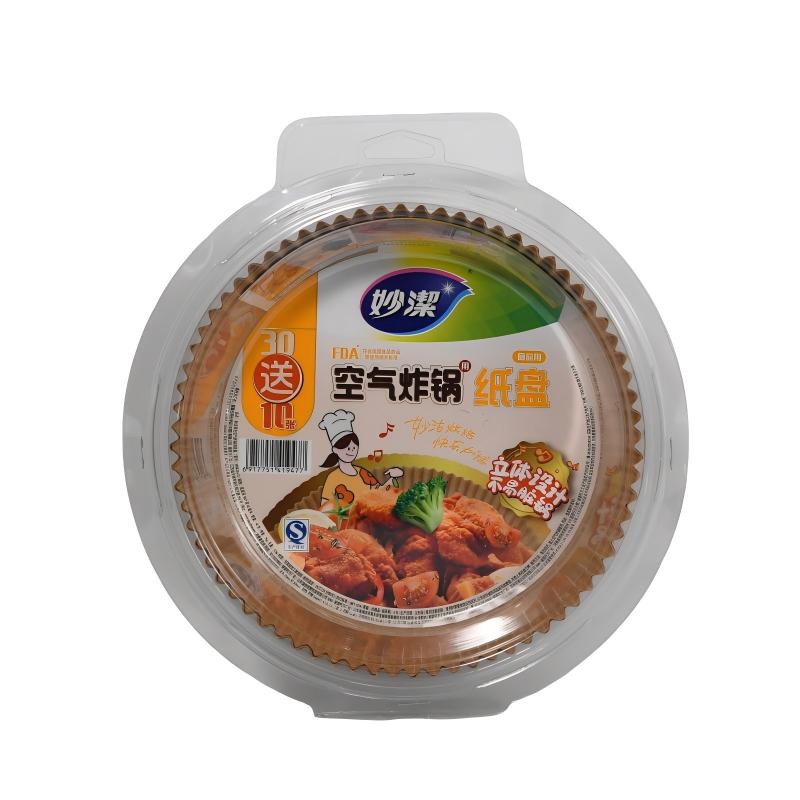 Disposable Baking Paper Liner 30+10 Count, 16cm Size, Double Silicone Coated, Non-stick Surface, 250℃ Heat Resistance, Durable & No Burnt - Image 1