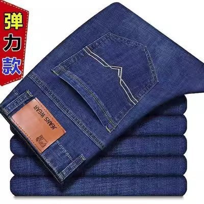 Mens Summer Lightweight Denim Jeans 009 Blue  - Image 1