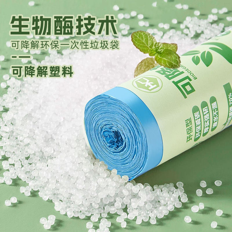 Disposable Environmental Degradable Garbage Bag Biological Enzyme Kitchen Bathroom Household Community Classification Black Flat Mouth - Image 4