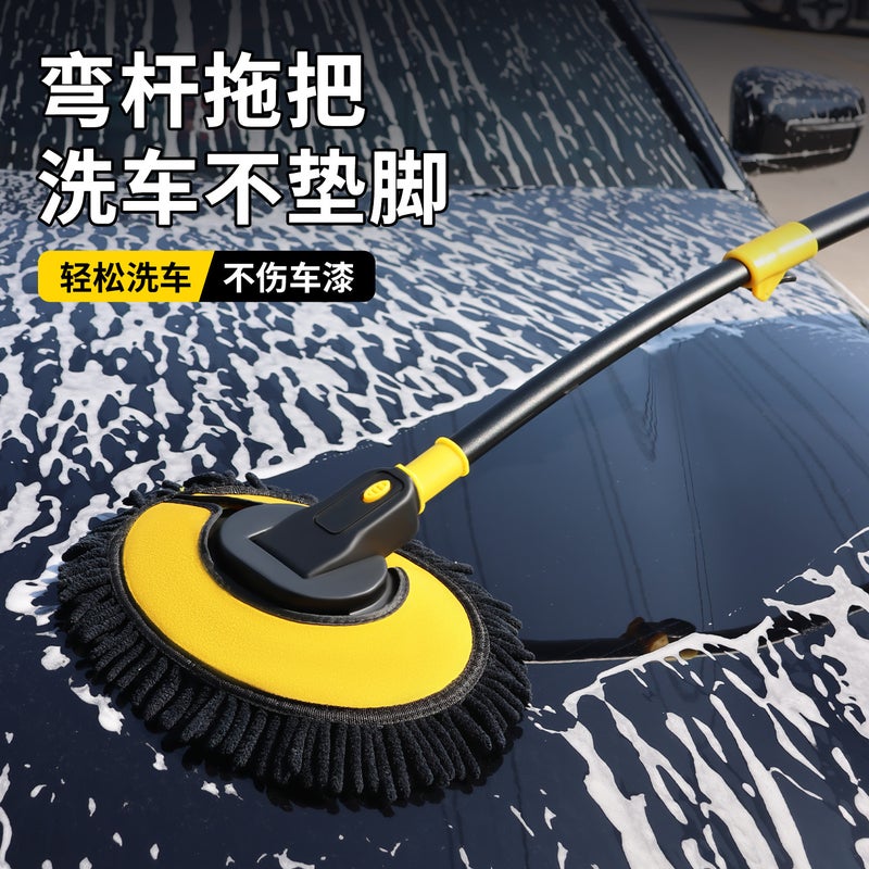 Car Wash Mop Special Brush For Car Dry And Wet Dual-Use Retractable Car Cleaning Tool Dust Removal Curved Rod Car Wash Mop Does Not Damage The Car - Image 3