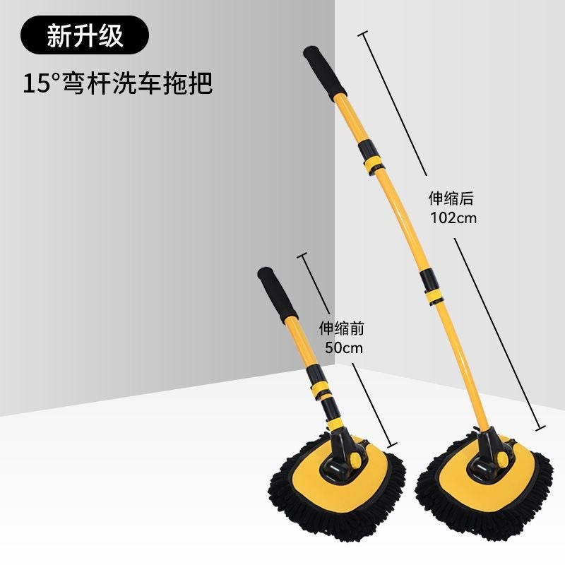 Car Wash Mop Special Brush For Car Dry And Wet Dual-Use Retractable Car Cleaning Tool Dust Removal Curved Rod Car Wash Mop Does Not Damage The Car - Image 1