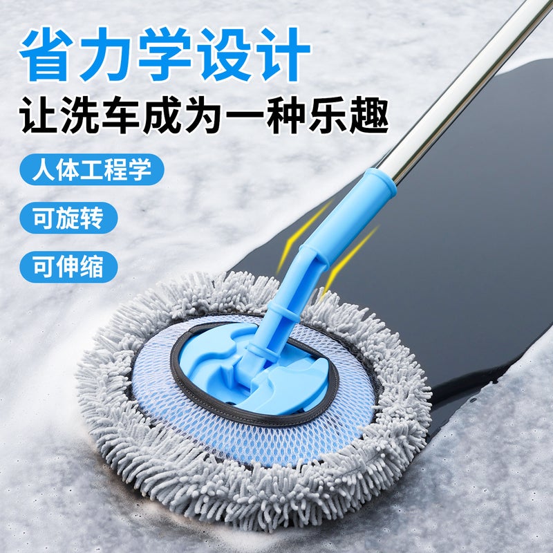 Car Wash Mop Special Brush For Car Dry And Wet Dual-Use Retractable Car Cleaning Tool Dust Removal Curved Rod Car Wash Mop Does Not Damage The Car - Image 5