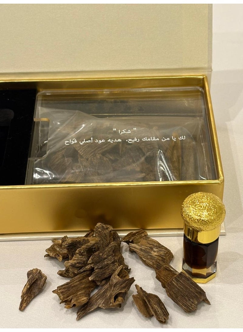 Teebcom Oud Gift - Image 1