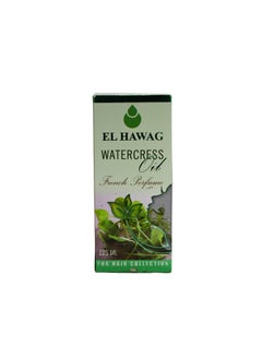 bonballoon Original Elhawag El Hawag Watercress Oil Nasturtium Officinale Hair Care 1 Pack  422 oz 125 ml