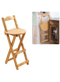 Rubik High Barstool, Folding Wood Chair for Home, Kitchen, Office, Restaurant (Beige)  - Image 1