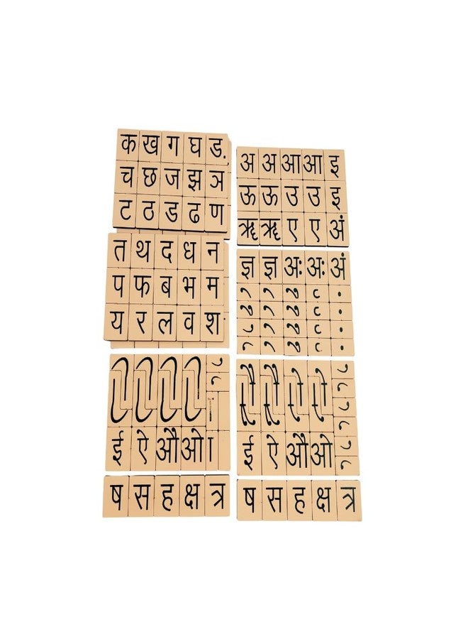 ToyEd Shabd Rachna Hindi Phonics and Spelling Game, Wooden Letter Tiles for Early Reading Skills, Interactive Educational Gift - Image 5