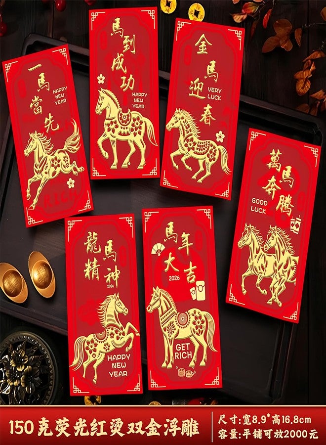 Cifudec 2026 Chinese New Year Red Envelopes Lunar New Year Envelopes Chinese Lunar New Year Gifts Red Envelope Horse,36PCS - Image 5