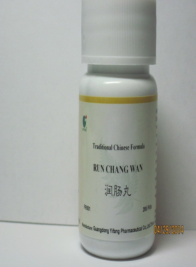 E-Fong Run Chang Wan - Smooth Tea Pill, Smoothing Intestines Pill, 200 Pills - Image 1
