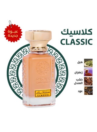 Classic EDP 75 Ml