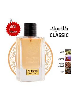 Classic EDP 75 Ml - pzsku/Z7095D73693E79B9F4A54Z/45/_/1725977991/cf6a6d27-d939-4857-ab3b-296840ff2945