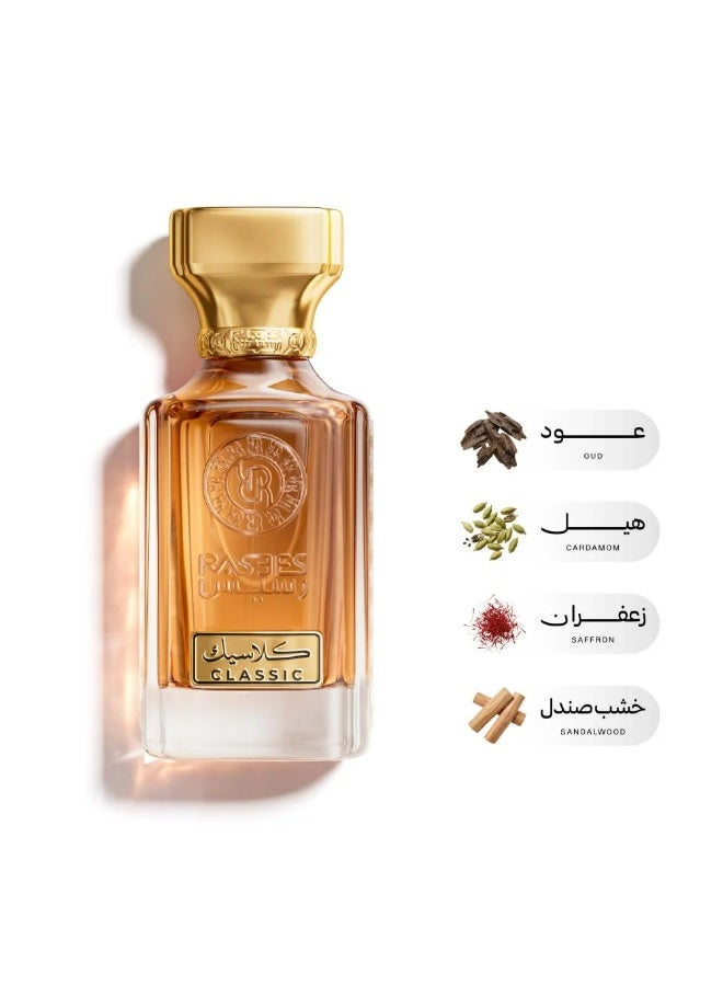 عطر  كلاسيك 75 مل