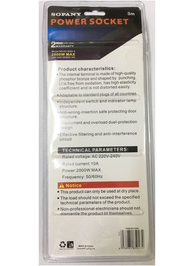 SOPANY 3meter connection to four 2000W multiple outlets  - Image 2