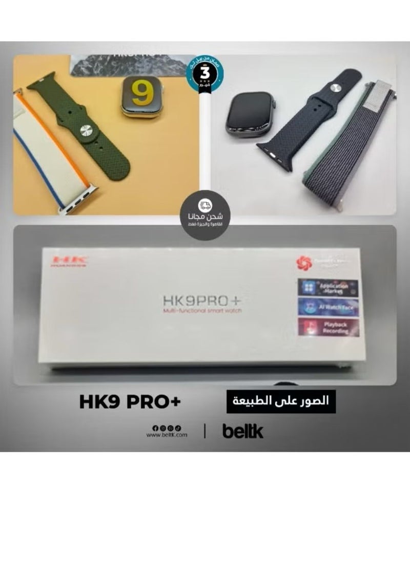 HK - HK9 PRO+ Series 9 Wearfit Pro (2025) Smart Watch 2.12 inch 480X320 SUPER AMOLED Screen Open AI Chat GPT GPS NFC Bluetooth V5 Call Wireless Charger (Gold) - Image 1