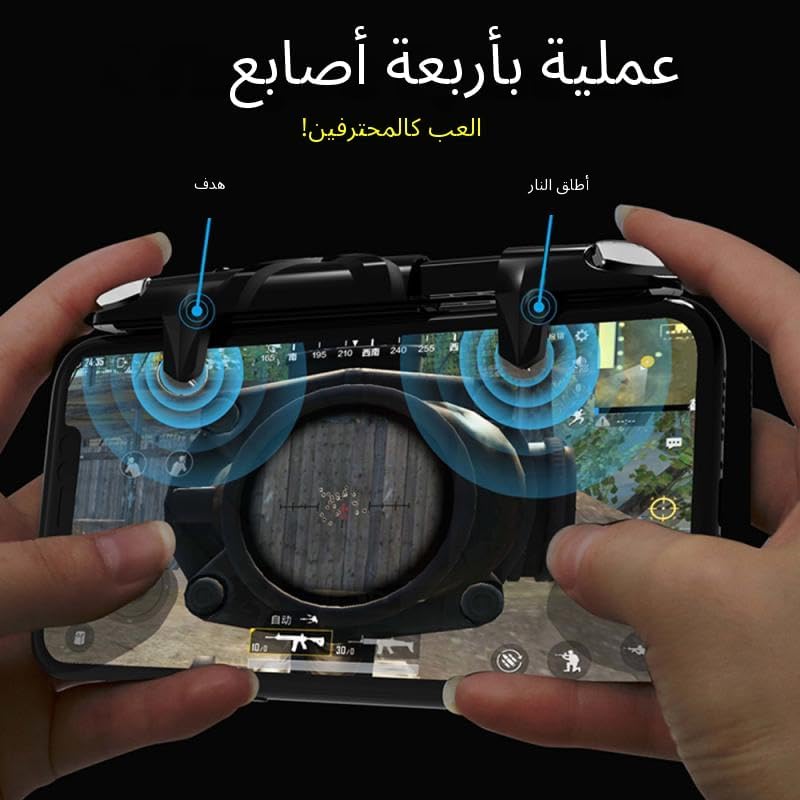 ميكيريني 11 في 1 وحدة تحكم الألعاب المحمولة متوافقة مع PUBG/كول أوف ديوتي | لهواتف آيفون وأندرويد، محفزات هاتف PUBG المحمول، L1R1، وحدة تحكم لعبة PUBG، عالية الحساسية، بدون تأخير - Image 3