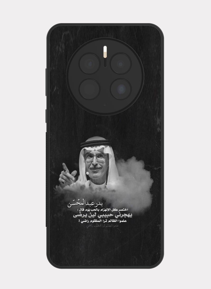 PXLAAT Huawei Mate 50 Pro case cover Prince Badr bin Abdul Muhsin - Image 1