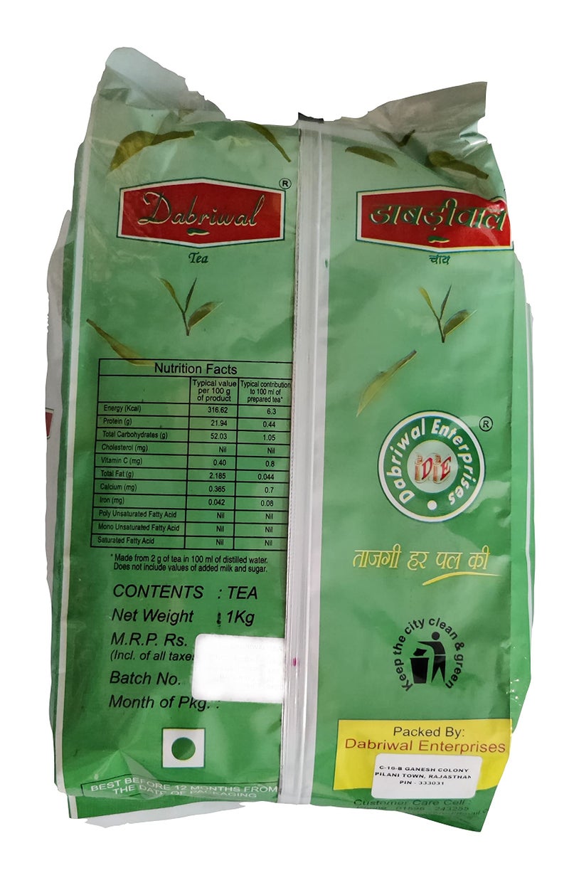 Dabriwal Tea (1kg) - Image 2