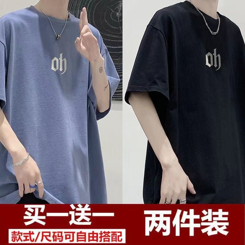 [Buy One Get One Free] 2023 New Summer Men'S T-Shirt Short Sleeve Ins Fashion Brand Students Loose Trend Half Sleeve - Image 1