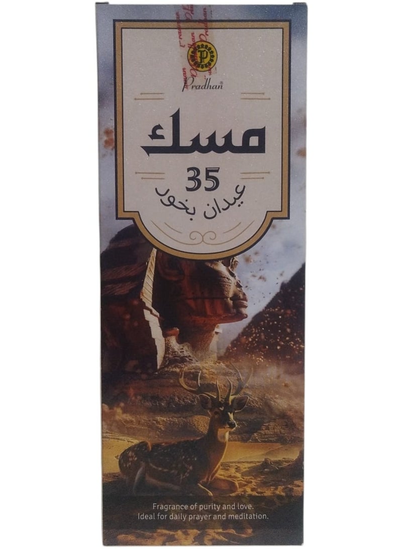 برادهان أعواد بخور مسك - 35 عود - Image 1