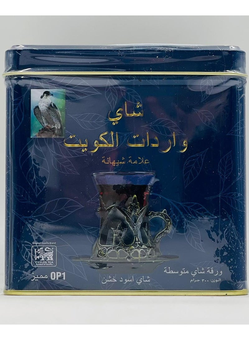 Kuwait Imported Tea 300g (Medium Leaf) - Image 1