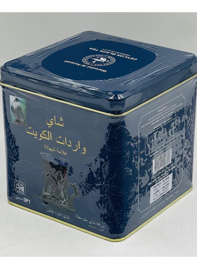 Kuwait Imported Tea 300g (Medium Leaf) - Image 2