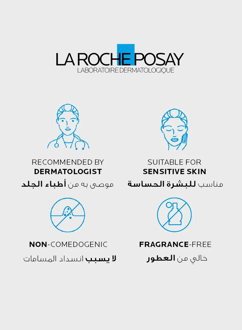 لاروش بوزيه لاروش بوزيه ايفاكلار ايتش ايزوبيوم كريم مرطب لحب الشباب للبشرة الدهنية والمعرضة لحب الشباب ٤٠ مل