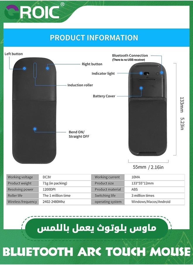 GROIC - Bluetooth Arc Touch Mouse, Portable Foldable Wireless Mouse With USB Nano Receiver, Ergonomic Mini Optical Computer Mice for Notebook Laptop Tablet Smart Phone (Black) - Image 1