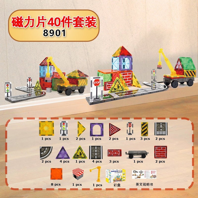 City Traffic Magnetic Film Children'S Educational Toys Color Window Puzzle Baby Gift Assembly Magnetic Patch Building Blocks - Image 1