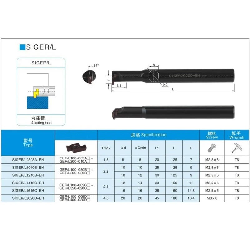 SIGER2520E EH Small Head Turning Tool Handle Boring Lathe - Image 4
