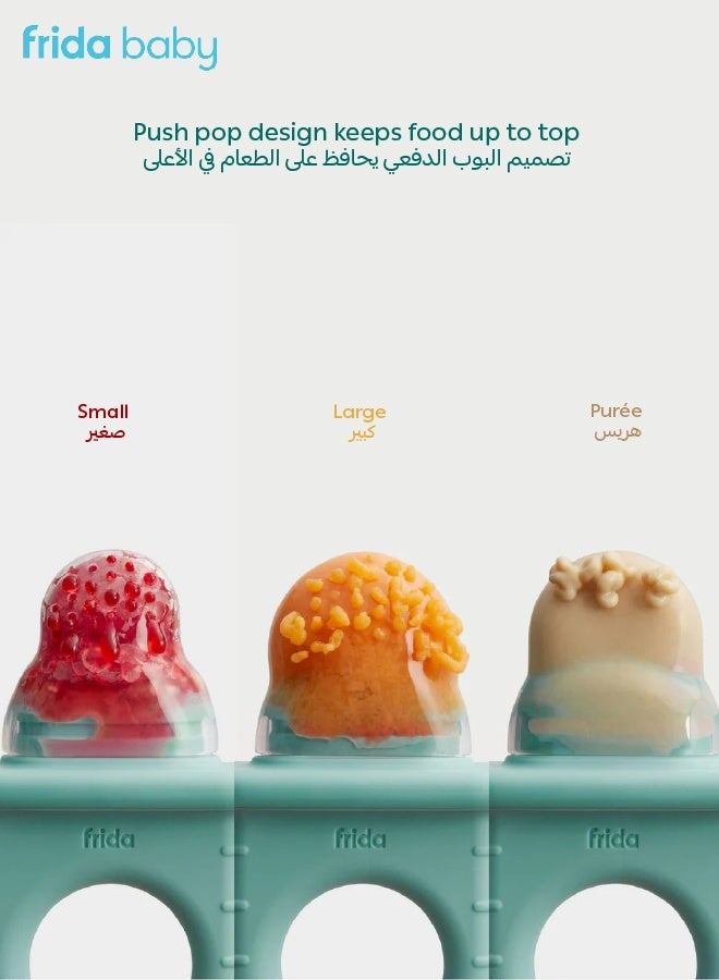 فريدا بيبي مجموعة رضاعة بوش بوب – مغذي طعام للأطفال بالفواكه والخضروات الطازجة والمجمدة والمهروسة – مصنوع من السيليكون الآمن لتخفيف آلام التسنين – خالٍ من المواد الضارة – مناسب للأطفال من عمر ٤ أشهر - Image 2