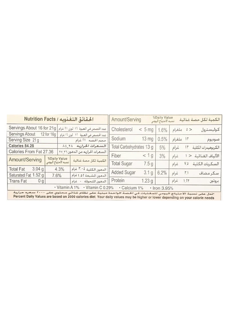 Deemah معمول التمر العادي - Image 2