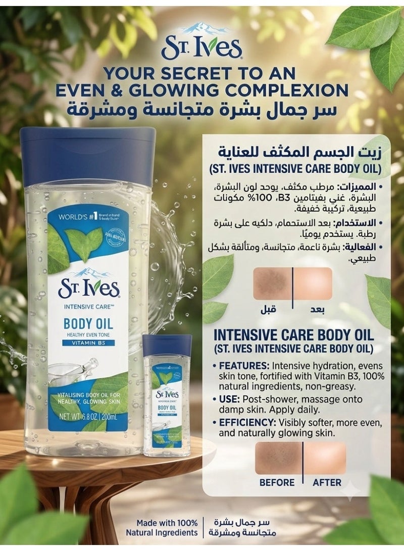 St. Ives Intensive Care Body Oil for Healthy Even Tone & Deep Hydration – 200ml - Image 3
