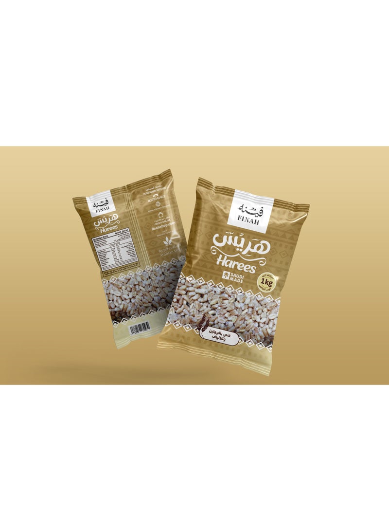 فينه الهريس - Image 2