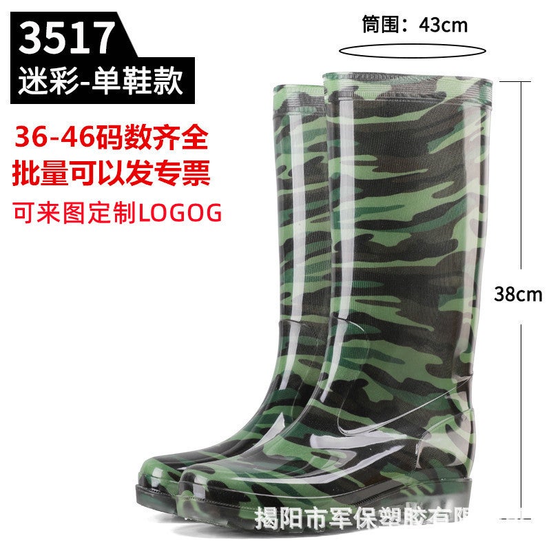 Loudenburg High Tube Camouflage Rain Boots Long Tube Pvc New Material Rain Boots Kitchen Non-Slip Rubber Shoes Labor Protection Boots Rain Boots Water Boots - Image 2