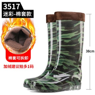 Loudenburg High Tube Camouflage Rain Boots Long Tube Pvc New Material Rain Boots Kitchen Non-Slip Rubber Shoes Labor Protection Boots Rain Boots Water Boots