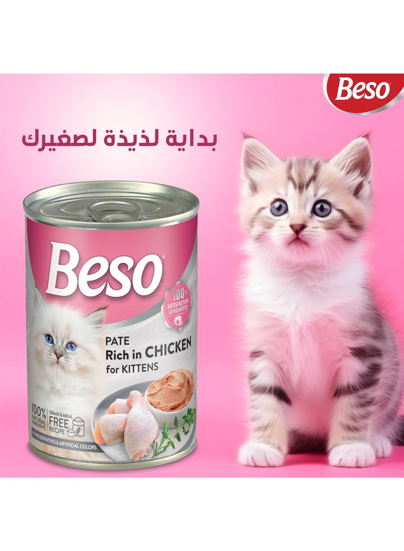 بيسو أكل قطط صغيرة رطب باتيه غني بالدجاج، خالي من الحبوب، وصفة طبيعية 100% بدون ألوان صناعية، قوام ناعم، علبة أكل كيتن لذيذة، من Beso سوبر بريميوم 400 جرام - Image 2