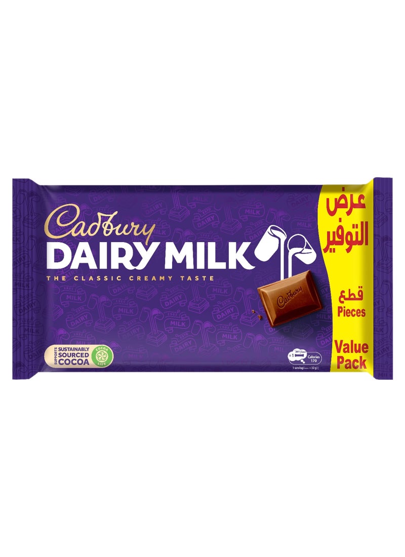 Cadbury Dairy Milk Plain Chocolate (Pack of 5) 5 x 32g - Image 1