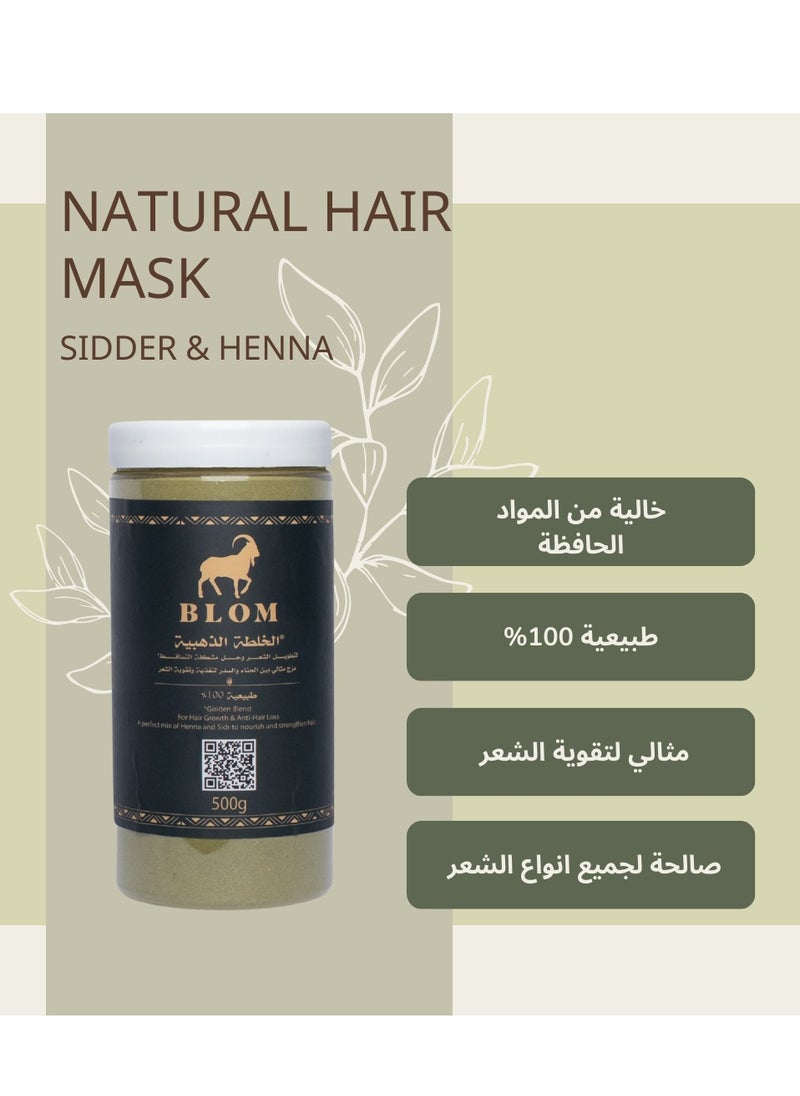 BLOM - Bloom Golden Mix 500g Blend of Sidr & Henna 100% Natural Hair Nourishment Perfect Blend of Sidr & Henna 100% Natural Hair Care - Image 1