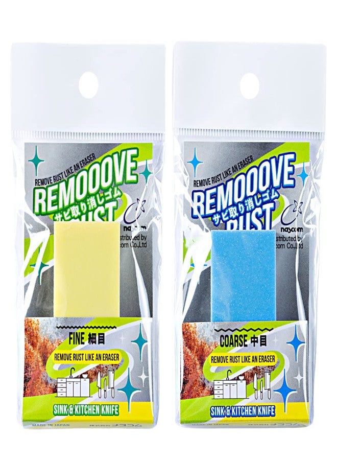 nascom Rust Eraser for Knives Kitchen Stoves Wood Finish and Bicycles Multi Purpouse Cleaning Rubber Eraser Remover Dirt Stains, Set of 2 (Fine, Coarse) Made in Japan - Image 1