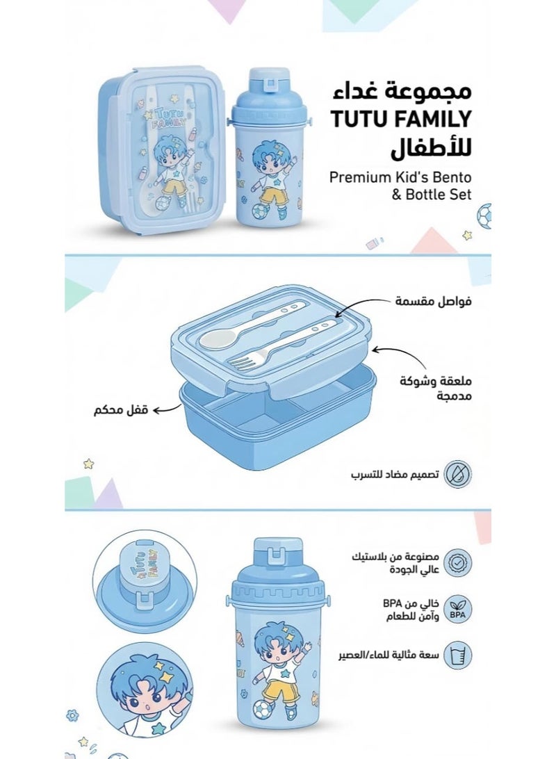طقم لانش بوكس وزمزمية ماء للأولاد ، مجموعة علبة طعام مدرسية باللون الأزرق ، لانش بوكس ولادي مع مطرة ماء بتصميم كرتوني ، حافظة وجبات مقسمة للأطفال مع ملعقة وشوكة ، طقم غداء مدرسي محكم الإغلاق ، قارورة ماء رياضية للأولاد ، أدوات مائدة للأطفال للحضانة والروضة ، علبة حفظ طعام بلاستيكية صحية ، مستلزمات المدرسة للأولاد ، طقم لانش بوكس أزرق متكامل للرحلات ، حقيبة طعام مدرسية خفيفة الوزن. - Image 4