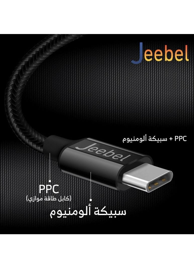 جيبيل - كابل تايب سي  USB-C الى USB-C - Image 1