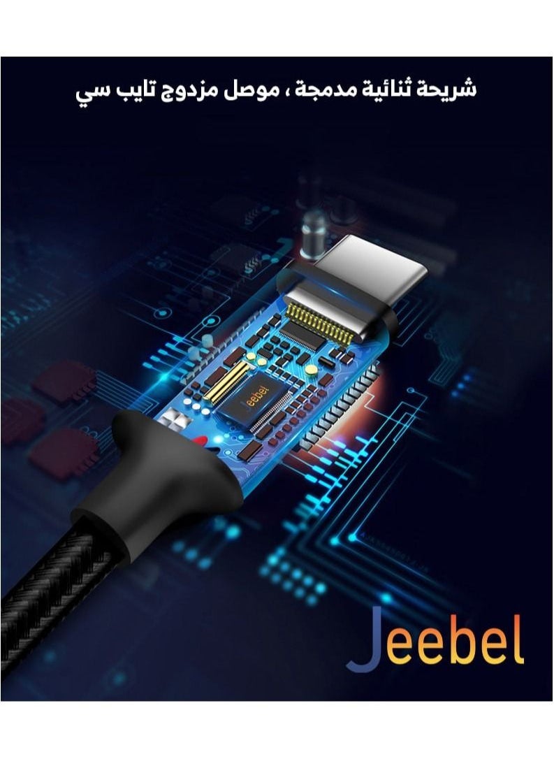 جيبيل - كابل تايب سي  USB-C الى USB-C - Image 1