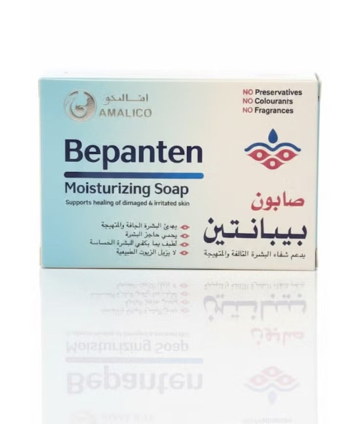 AMALICO Bepanthen Moisturizing Soap to Soothe Dry and Irritated Skin 100g - Image 1