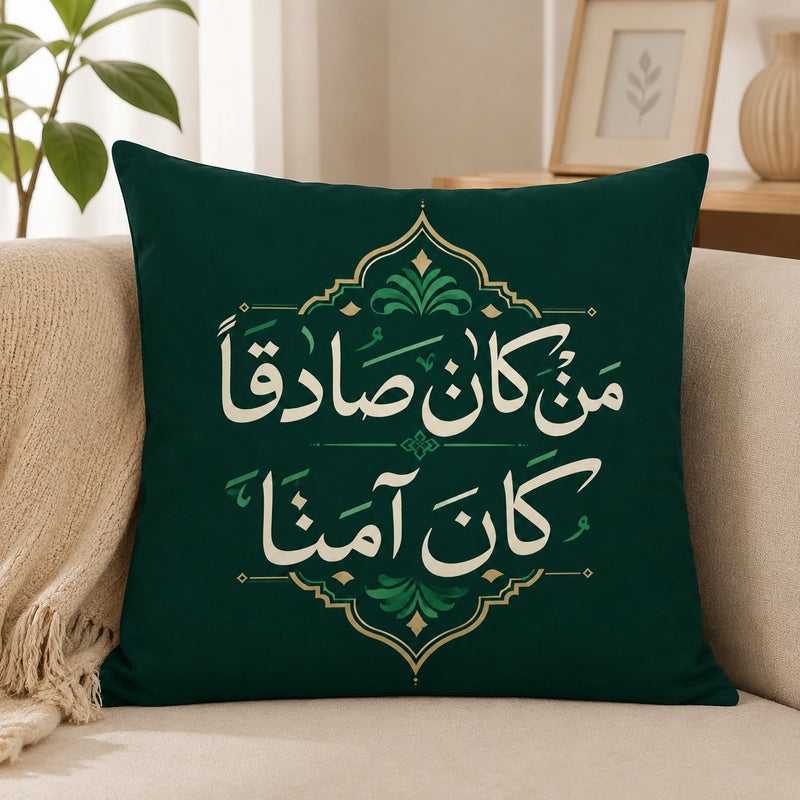 4-Piece Ramadan Decorative Pillow Covers with Arabic Islamic Quotes, Green and Beige Eid Mubarak Throw Pillow Cases for Sofa and Home Decor - Image 4