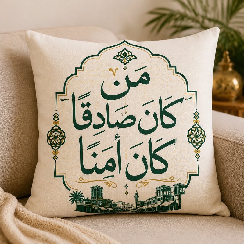 4-Piece Ramadan Decorative Pillow Covers with Arabic Islamic Quotes, Green and Beige Eid Mubarak Throw Pillow Cases for Sofa and Home Decor - Image 5