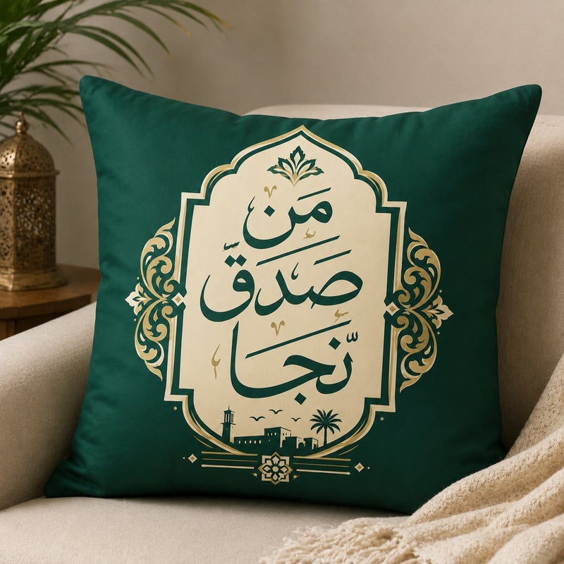 4-Piece Ramadan Decorative Pillow Covers with Arabic Islamic Quotes, Green and Beige Eid Mubarak Throw Pillow Cases for Sofa and Home Decor - Image 3
