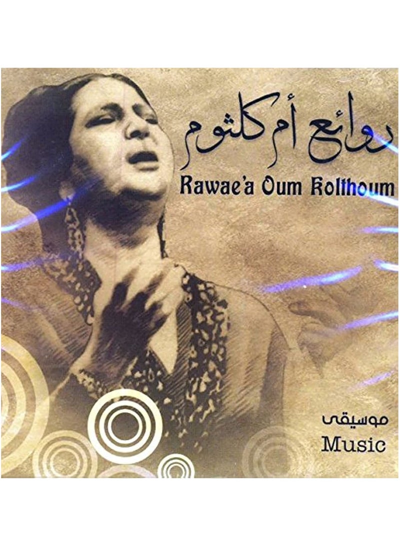REBENUO Rawae'a Om Kolthoum Vinyl - Image 1