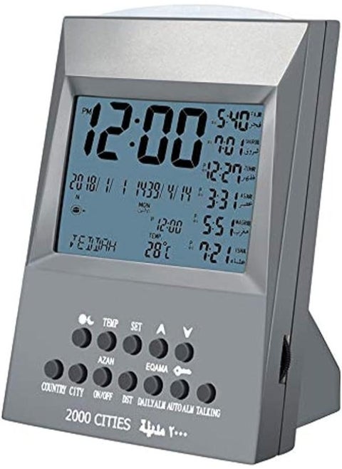 ازال ساعه مواقيت الصلاة الاسلامية مع اتجاه القبلة موديل AC-103