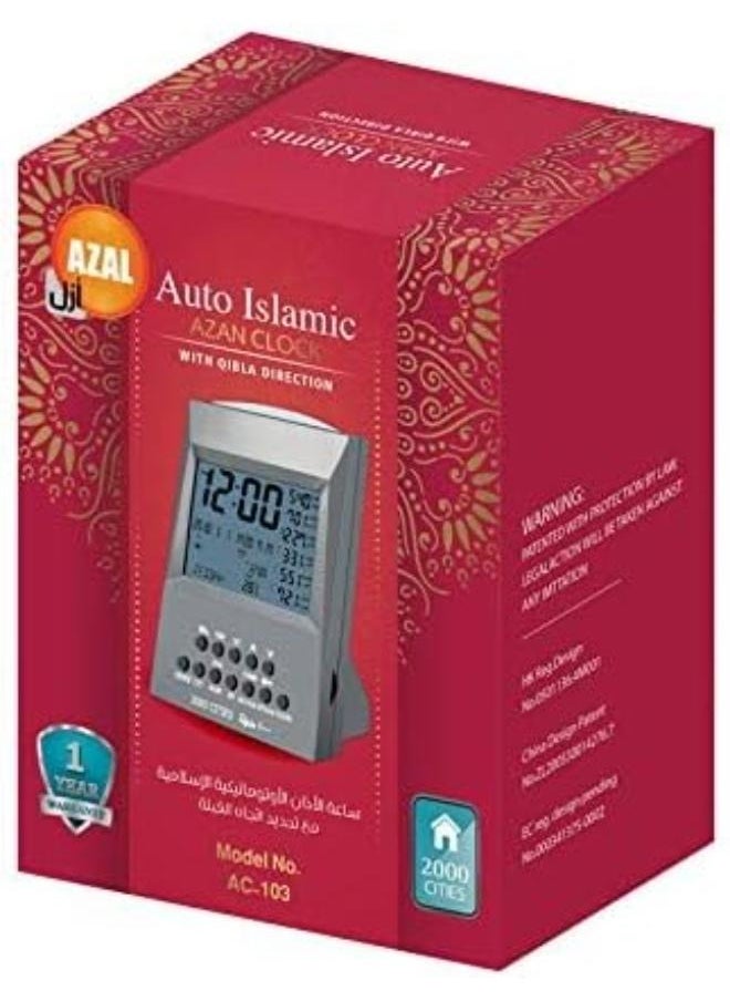 أزال - ازال ساعه مواقيت الصلاة الاسلامية مع اتجاه القبلة موديل AC-103 - Image 1