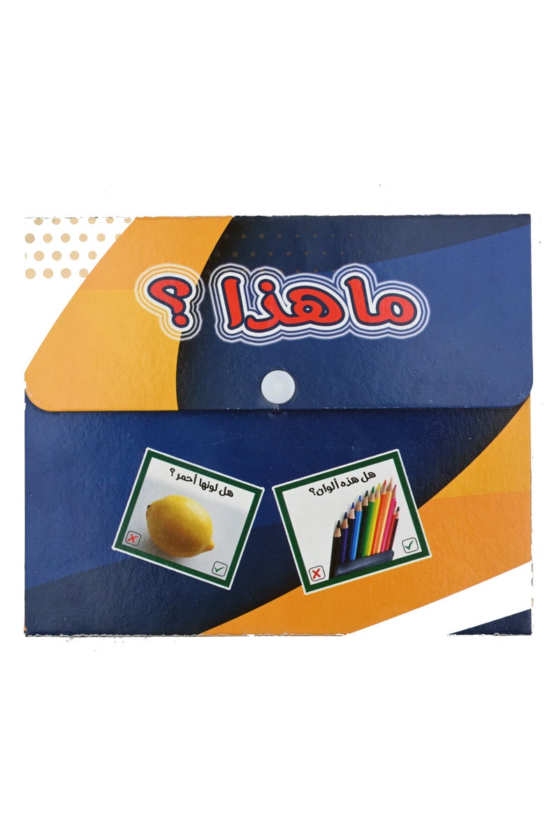 نور ثلاث مجموعات من بطاقات ما هذا وبطاقات التمييز البصري وبطاقات الصورة والظل - Image 2
